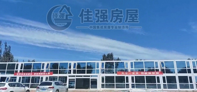 曹家務(wù)項目打包箱式房應(yīng)用