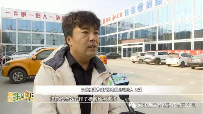 石家莊隔離區(qū)，初步完成?。?